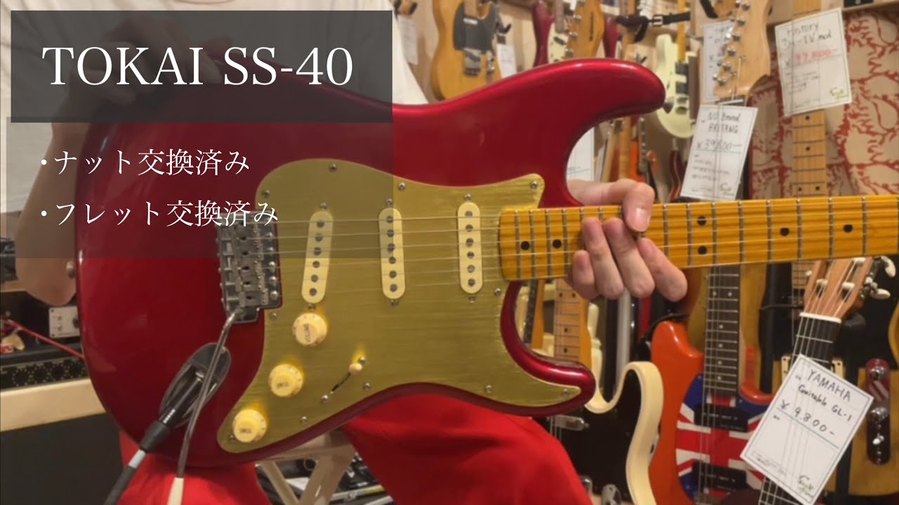 TOKAI SS-40 1983年製 funk ojisan MOD | ギター屋funk o