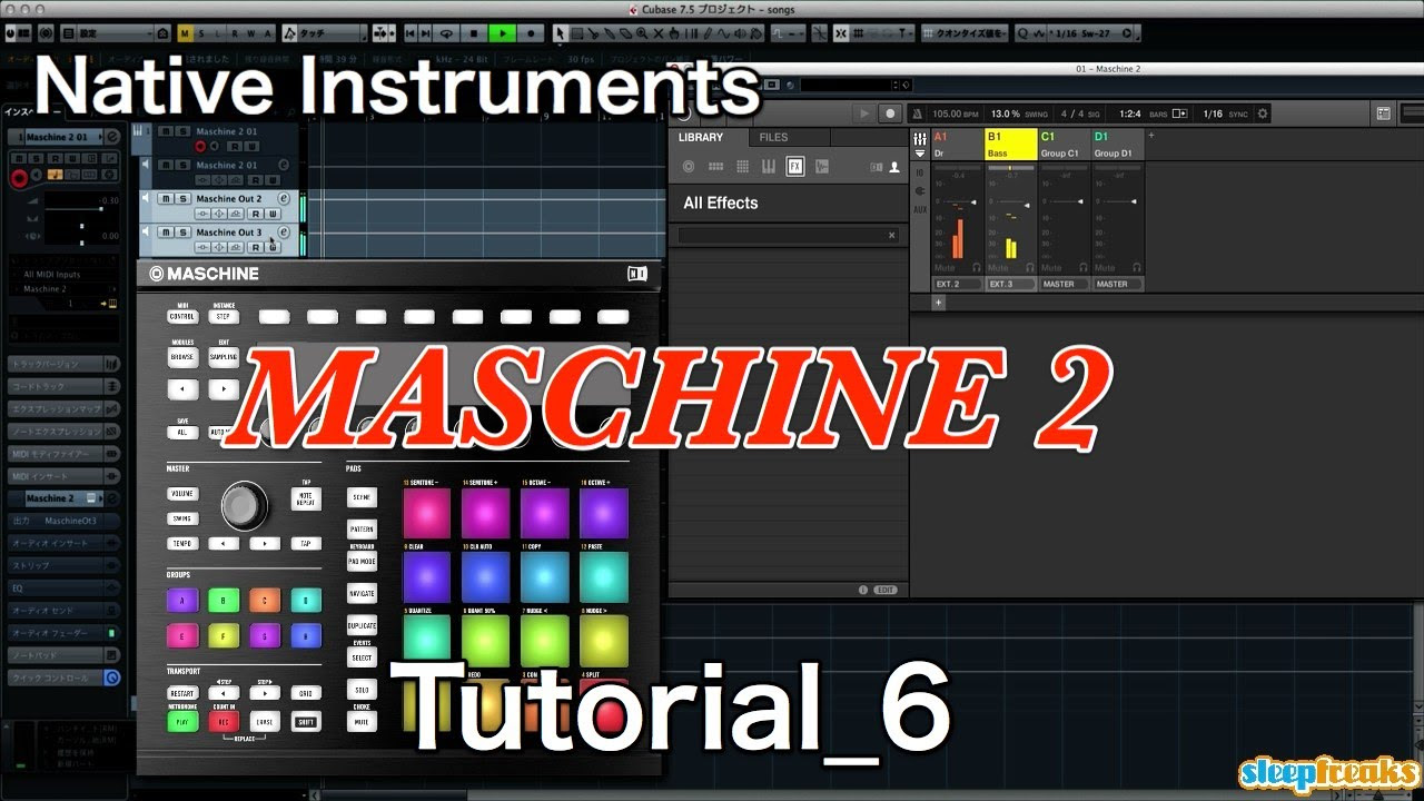 Native Instruments MASCHINE 2の使い方⑥ エフェクト & ミキサー