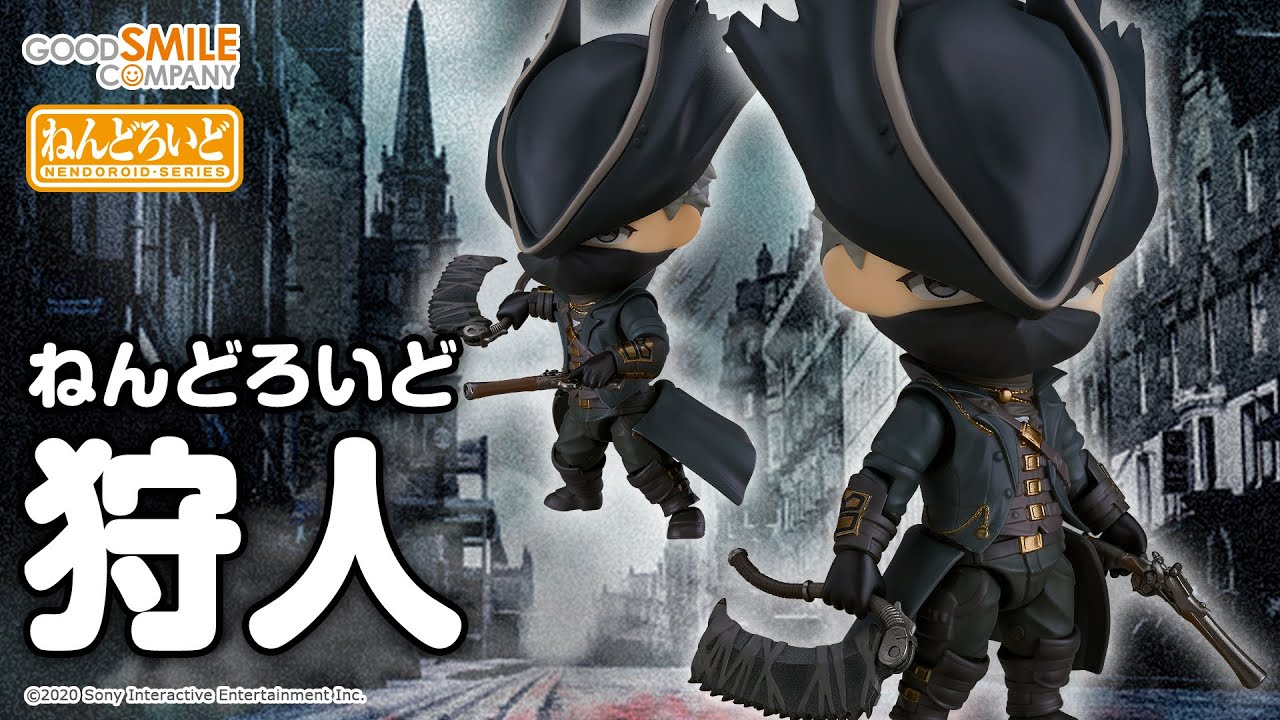 獣狩りの夜がはじまる。「ねんどろいど 狩人」をご紹介！ - YouTube