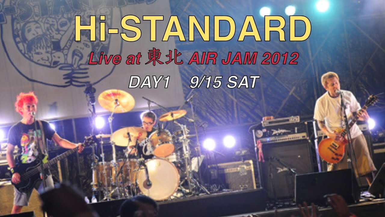 Hi-STANDARD 