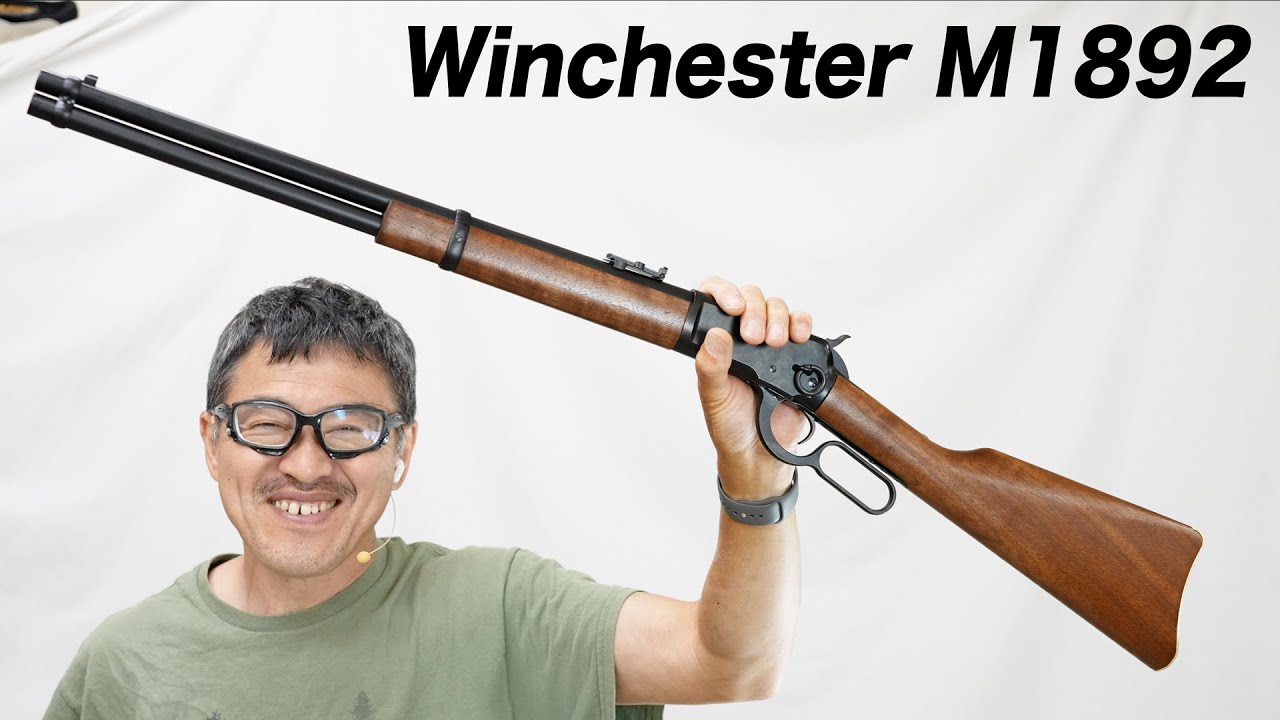 Marushin Winchester M1892 Walnut Stock Airsoft Gun Review - YouTube
