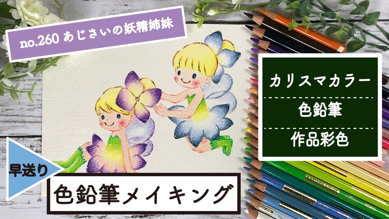 色鉛筆画 「孫は可愛いな」 色鉛筆画 「孫は可愛いな」 △ 似 顔 絵