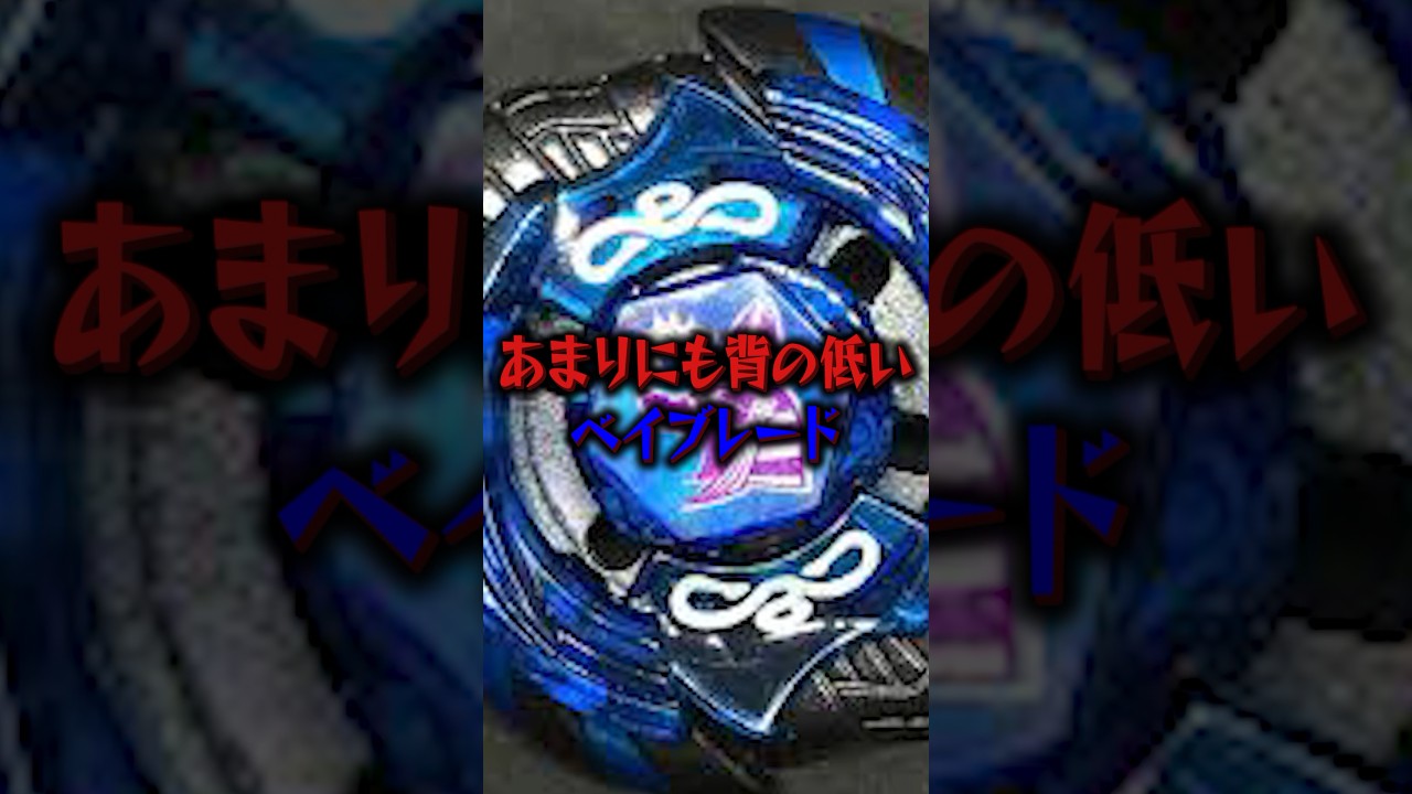 メタルファイトベイブレード 青いマーキュリーアヌビウス Amazon.co.jp