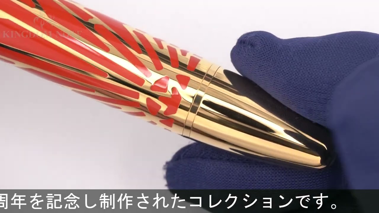 MONTBLANC モンブラン 万年筆 マイスターシュテュック ジ オリジン