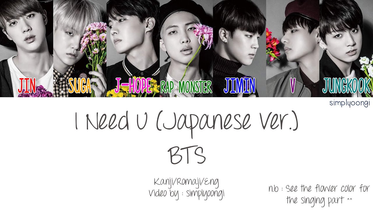 公式 BTS サイン会 限定 手渡し 生写真 I NEED U