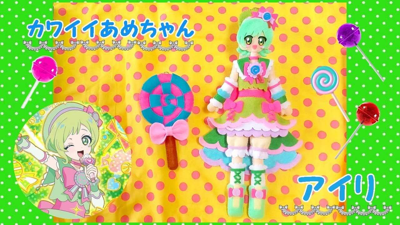 かわいいあめちゃん アイプリ アイリ hap-ap03-009_1.jpg