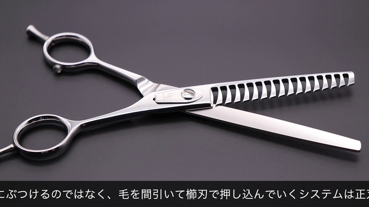 内海 BL-675-OF BL_675-EV (UTSUMI U&U/カット率50%) ハサミ屋はやし