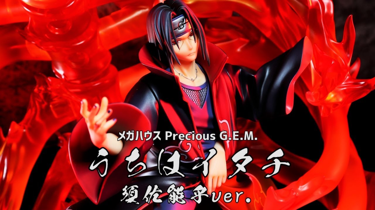 開封レビュー】Precious G.E.M.シリーズ NARUTO 疾風伝 うちはイタチ
