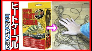 Mid-winter measures!] I tried using a heat cable (Repti Heat Cable