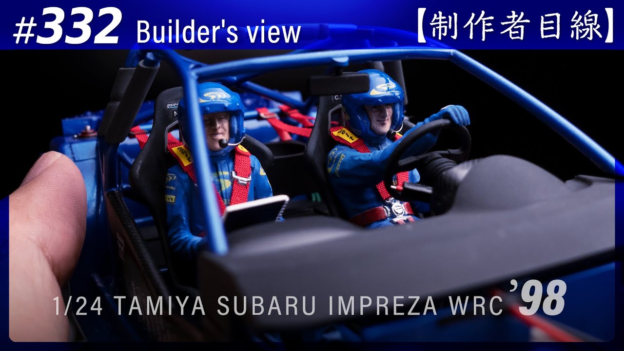 332 [Builder's view] TAMIYA 1/24 SUBARU IMPREZA WRC '98 MONTE