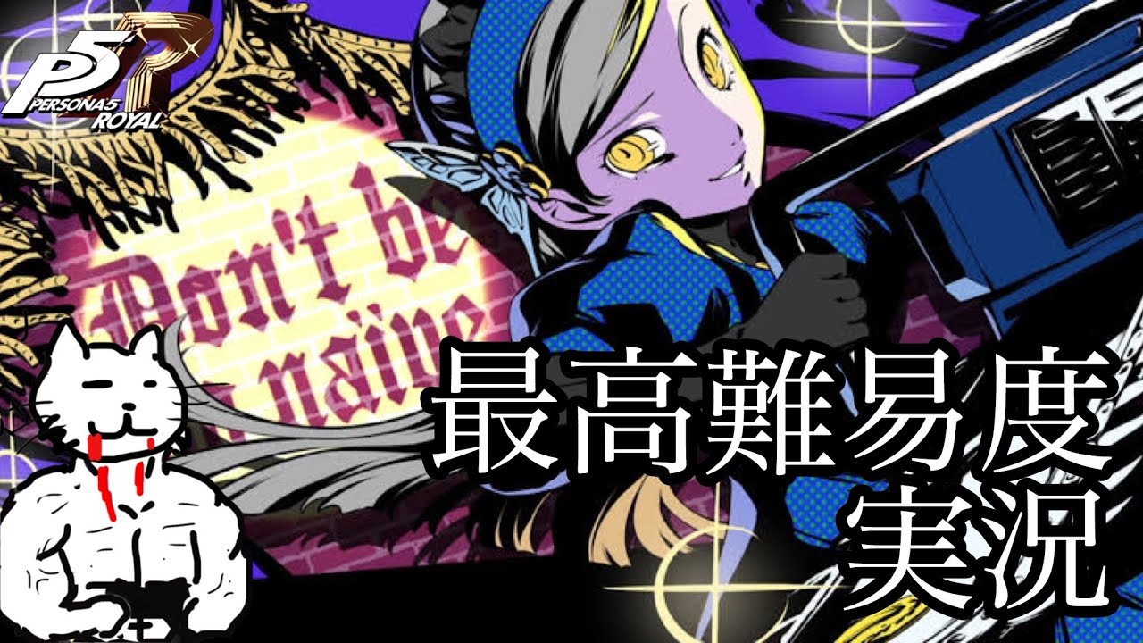 ヴァイス WS ペルソナ5 英語 プロモ PR 来るべき運命主人公/JOKER 来る