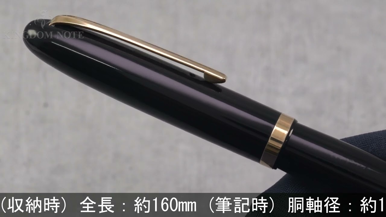 OMAS オマス 万年筆 556/S エクストラ ブラック OB - YouTube