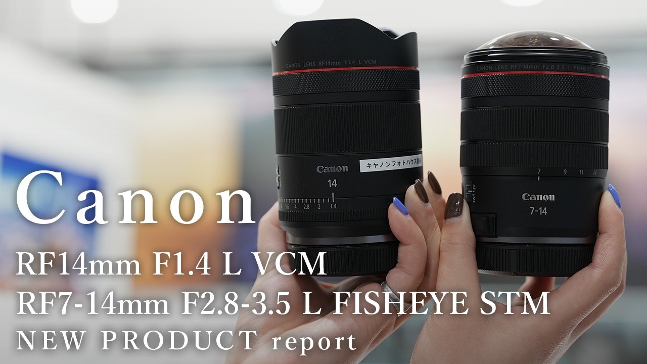 Canon】話題のカメラとレンズの情報をいち早くお届け！Canon新製品先行