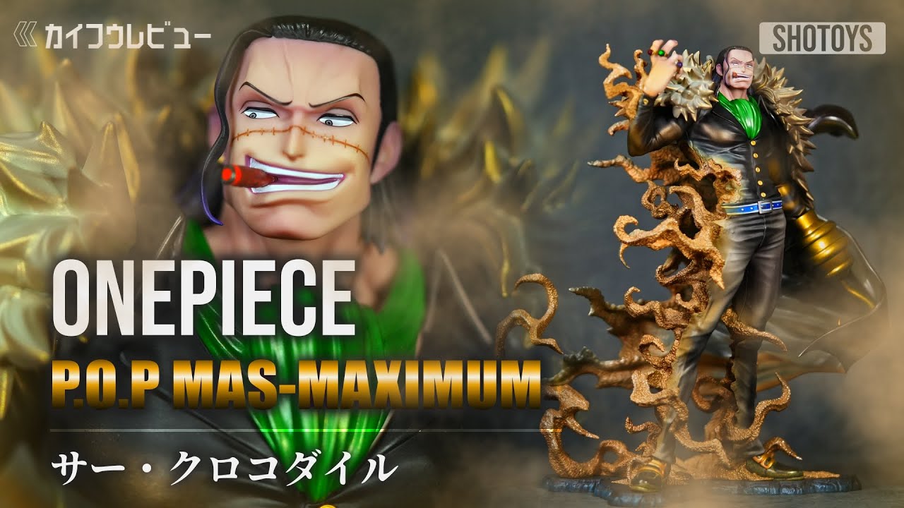 ワンピースフィギュア】POP マキシマム サー・クロコダイル “MAS