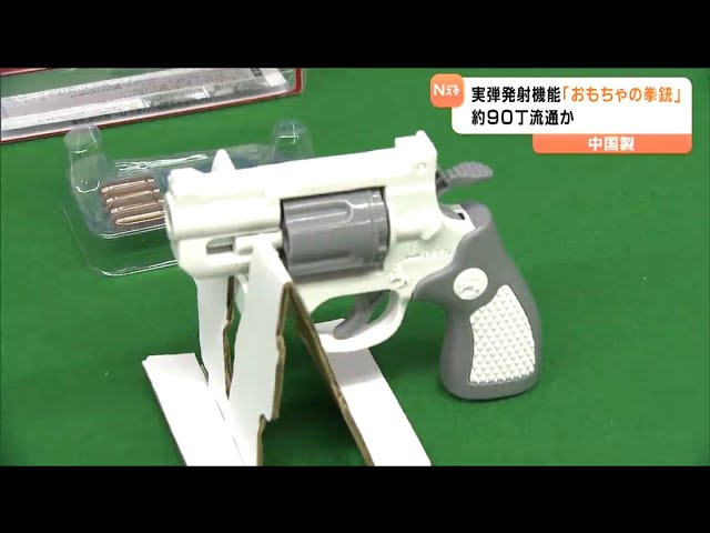 おもちゃの ピストル 拳銃 ガン プラ 音だけ おもちゃの ピストル 拳銃
