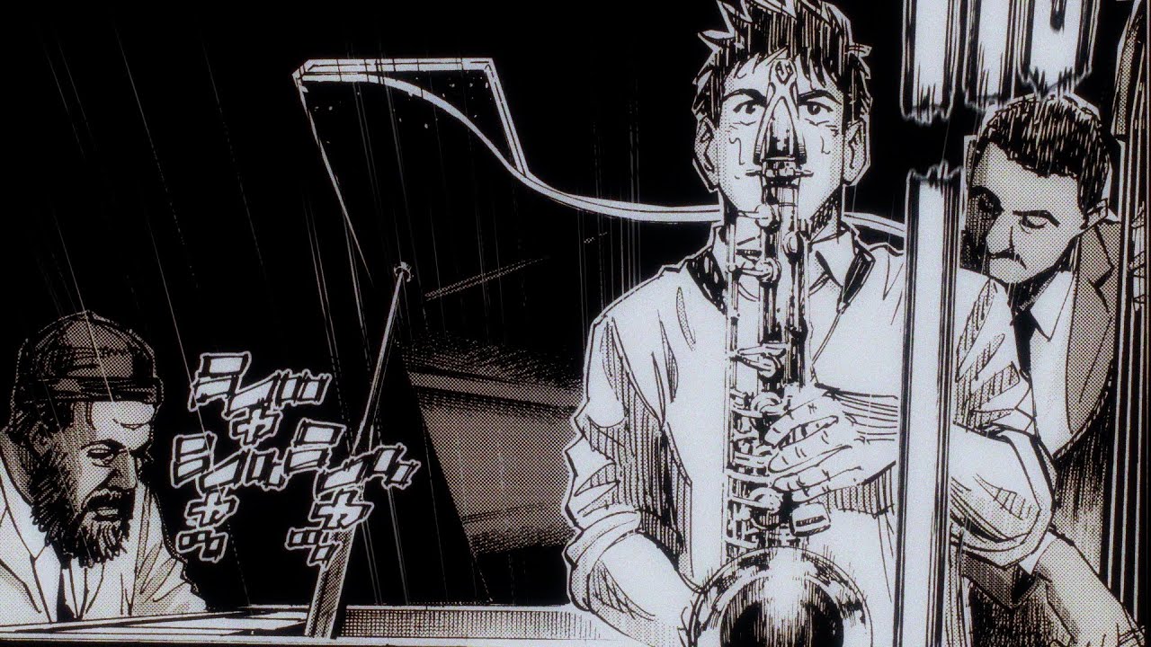 ブルー・ジャイアント』 | BLUE GIANT - UNIVERSAL MUSIC JAPAN