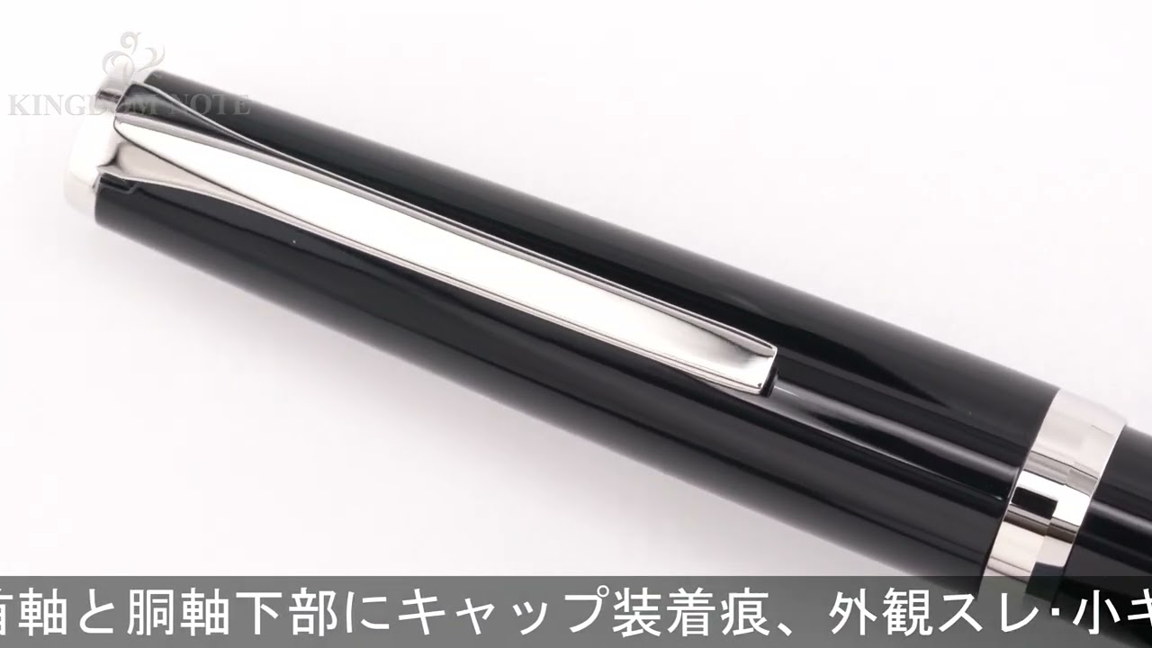 PILOT パイロット 万年筆 エラボー ブラック 軟太字 (金属軸) - YouTube