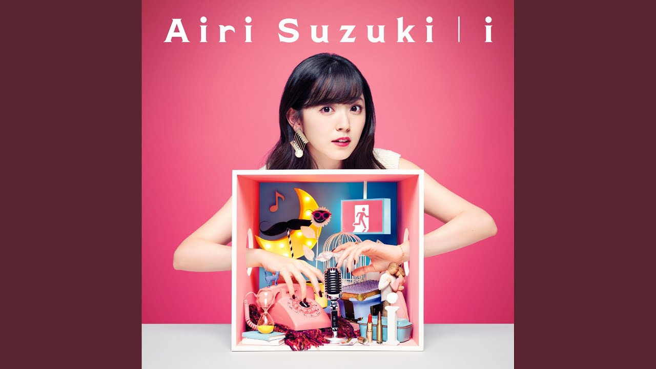 鈴木愛理 DVD 「 みんなのお話聞かせて！ 私、歌います 」 2020年 鈴木