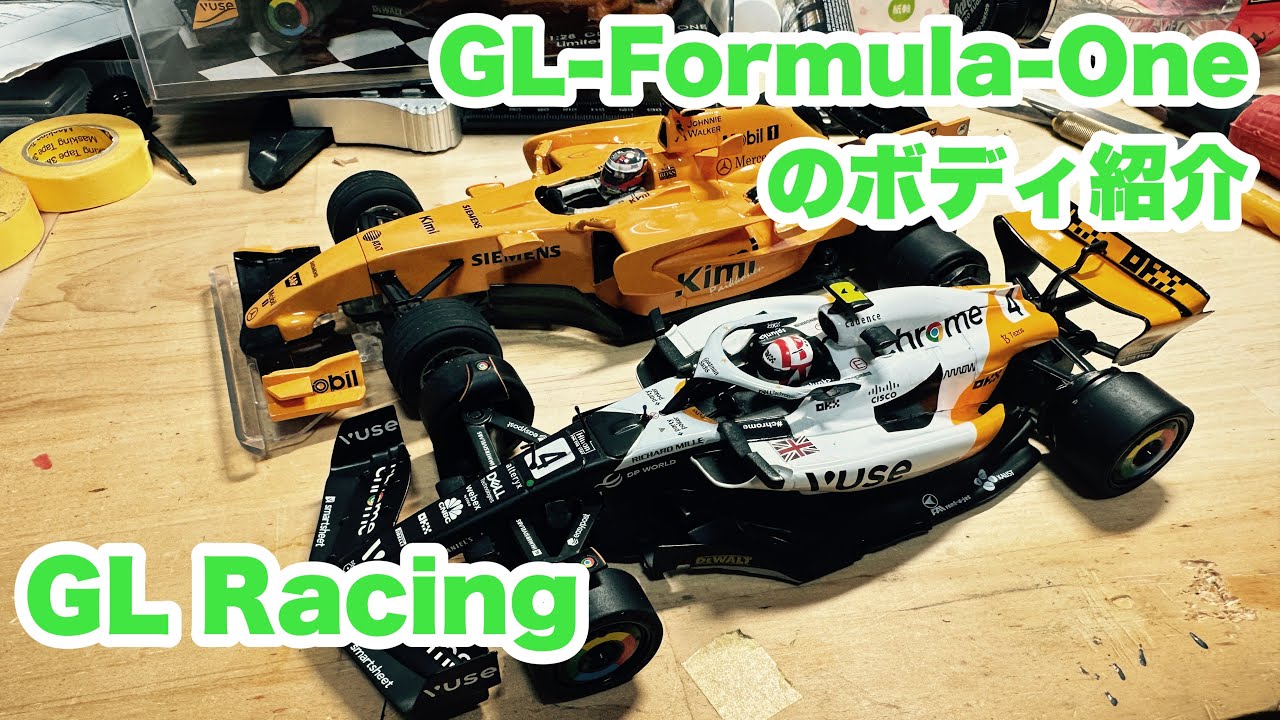 ミニッツサイズ】GL Racing GL-LMP2 紹介 - YouTube