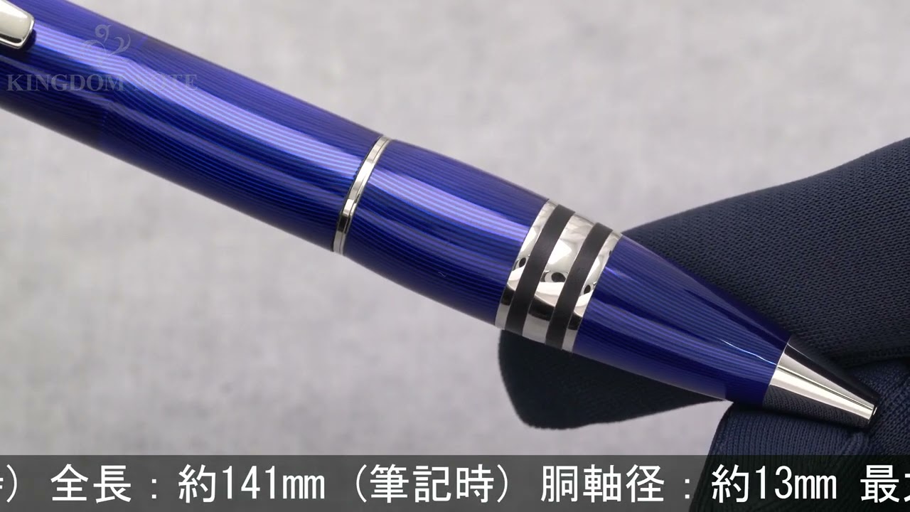 MONTBLANC モンブラン ボールペン スターウォーカー クールブルー