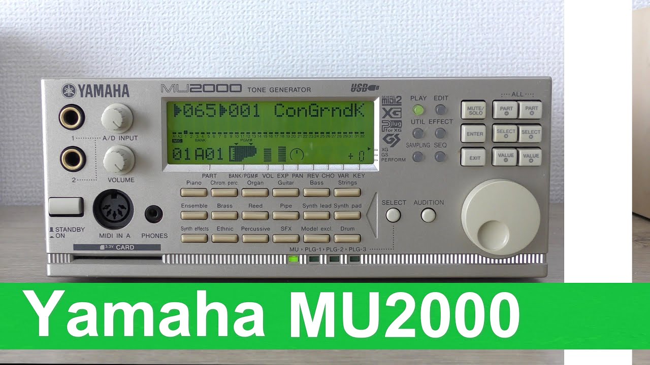 Yamaha MU2000 トーンジェネレーター YAMAHA MU2000 トーン