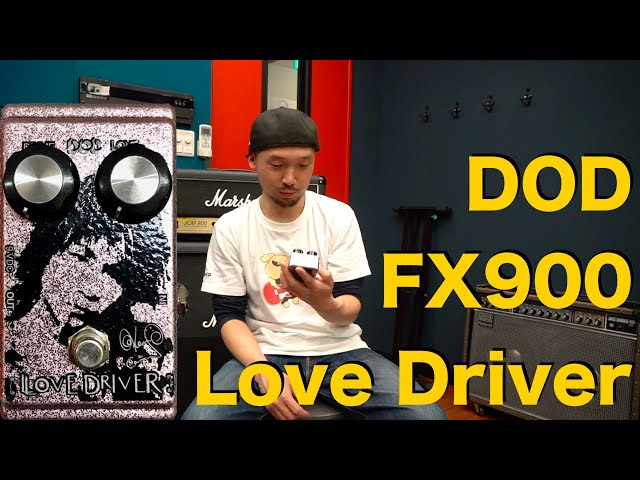 DOD FX900 Love D Overdrive(+変換プラグ) DOD FX900 Love D Overdrive