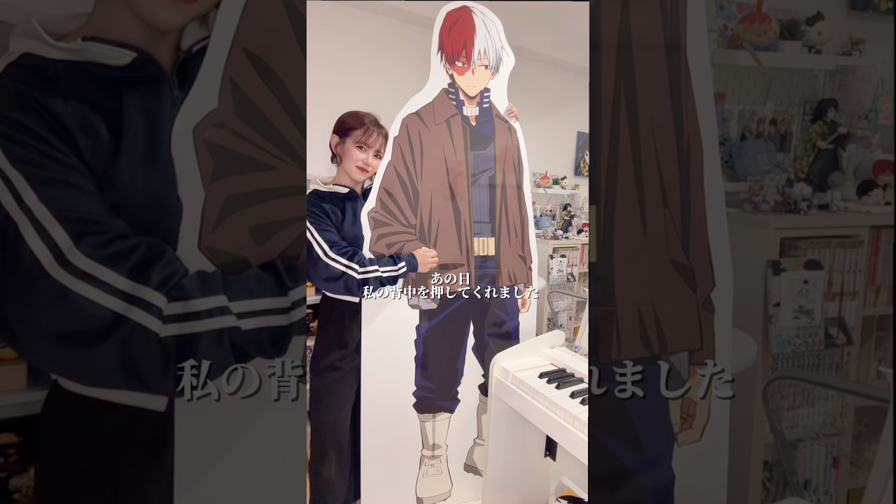 僕のヒーローアカデミア ヒロアカ 轟焦凍 等身大パネル 僕のヒーロー