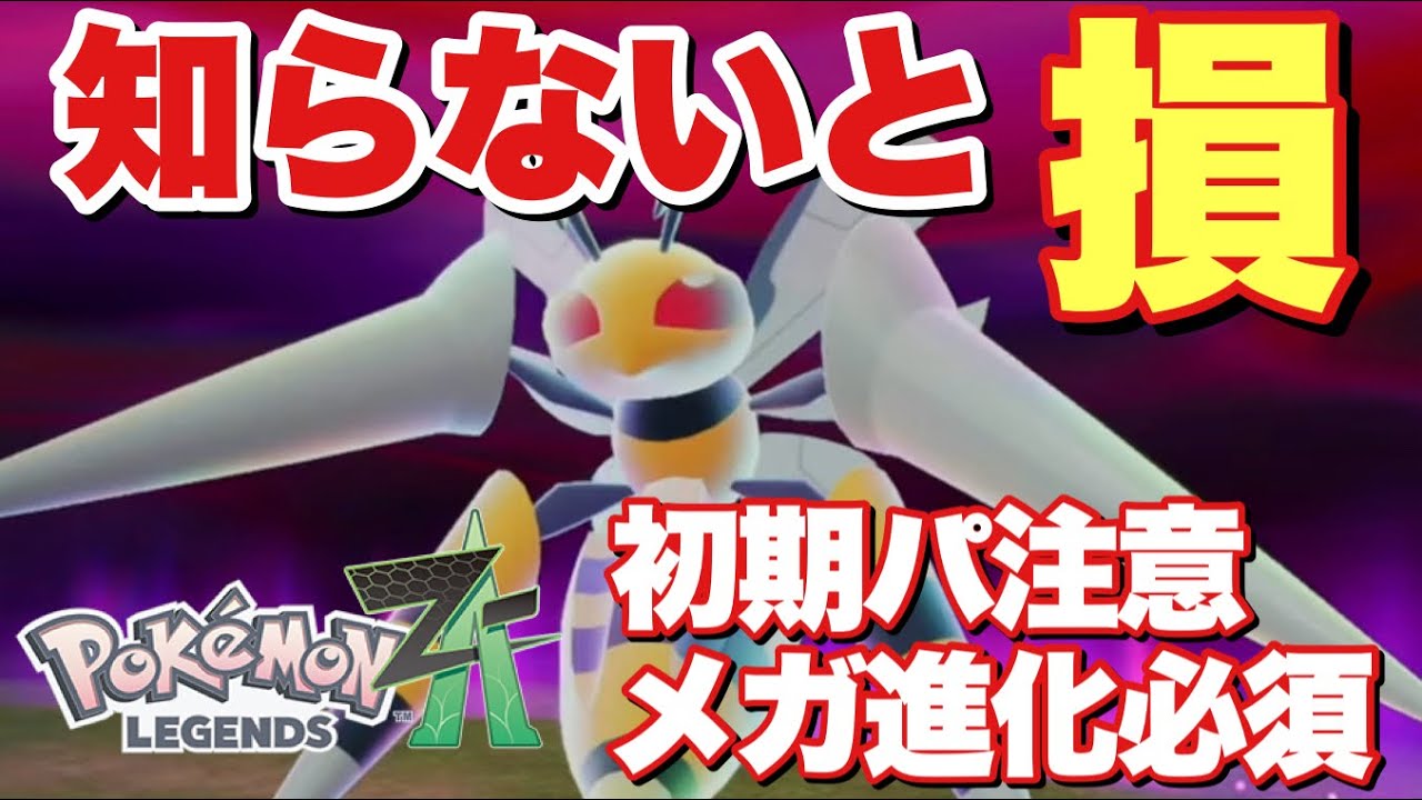 絶版2014 メガクチート ネックレス xy 祝ポケモンZA メガ進化 絶版2014