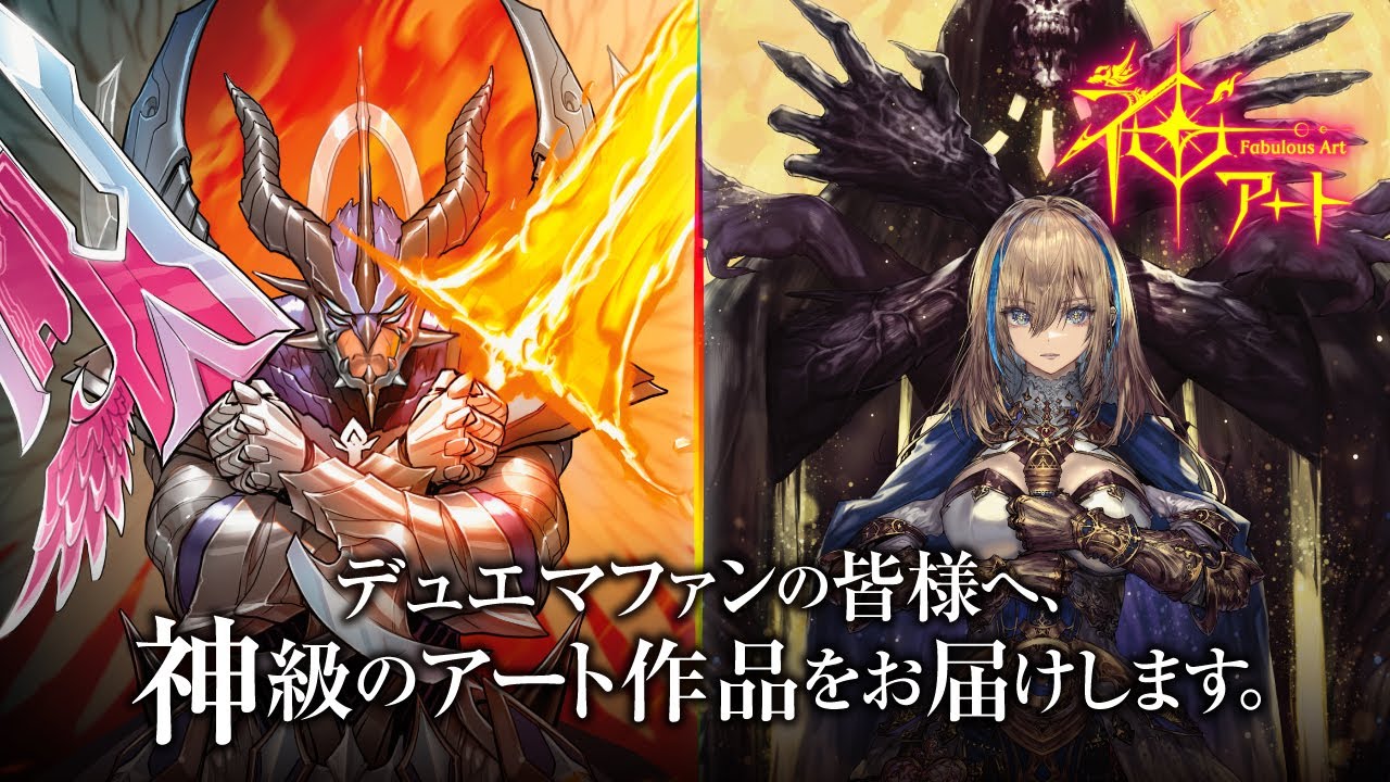 神アート 理想と平和の決断 パーフェクトアルカディア 4枚 未開封 神