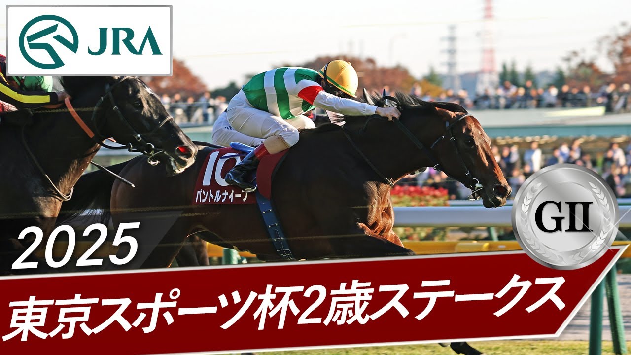 6月1日 第92回 日本ダービー】「河内の夢か？豊の意地か？武豊・河内洋