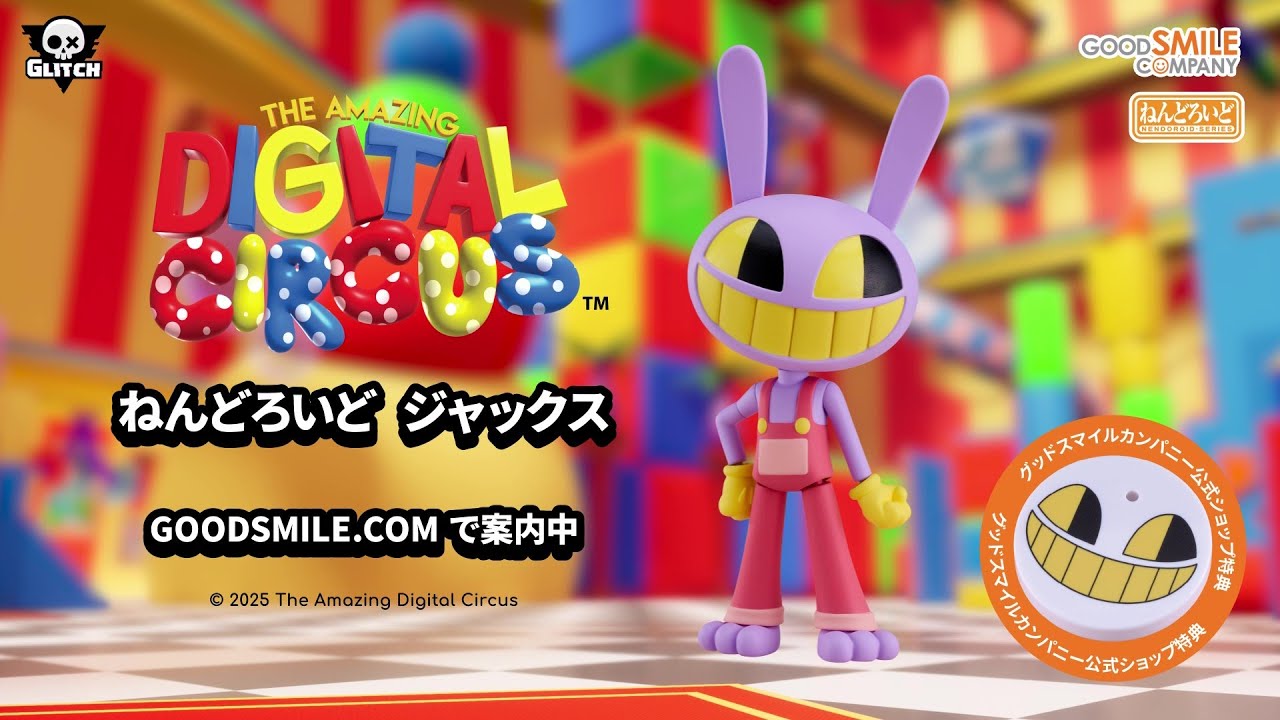 新品 アメイジングデジタルサーカス 着物 色紙 5点セット ジャックス