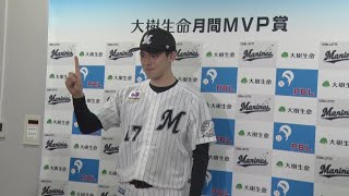 17 佐々木 朗希 選手名鑑2022 - 千葉ロッテマリーンズ