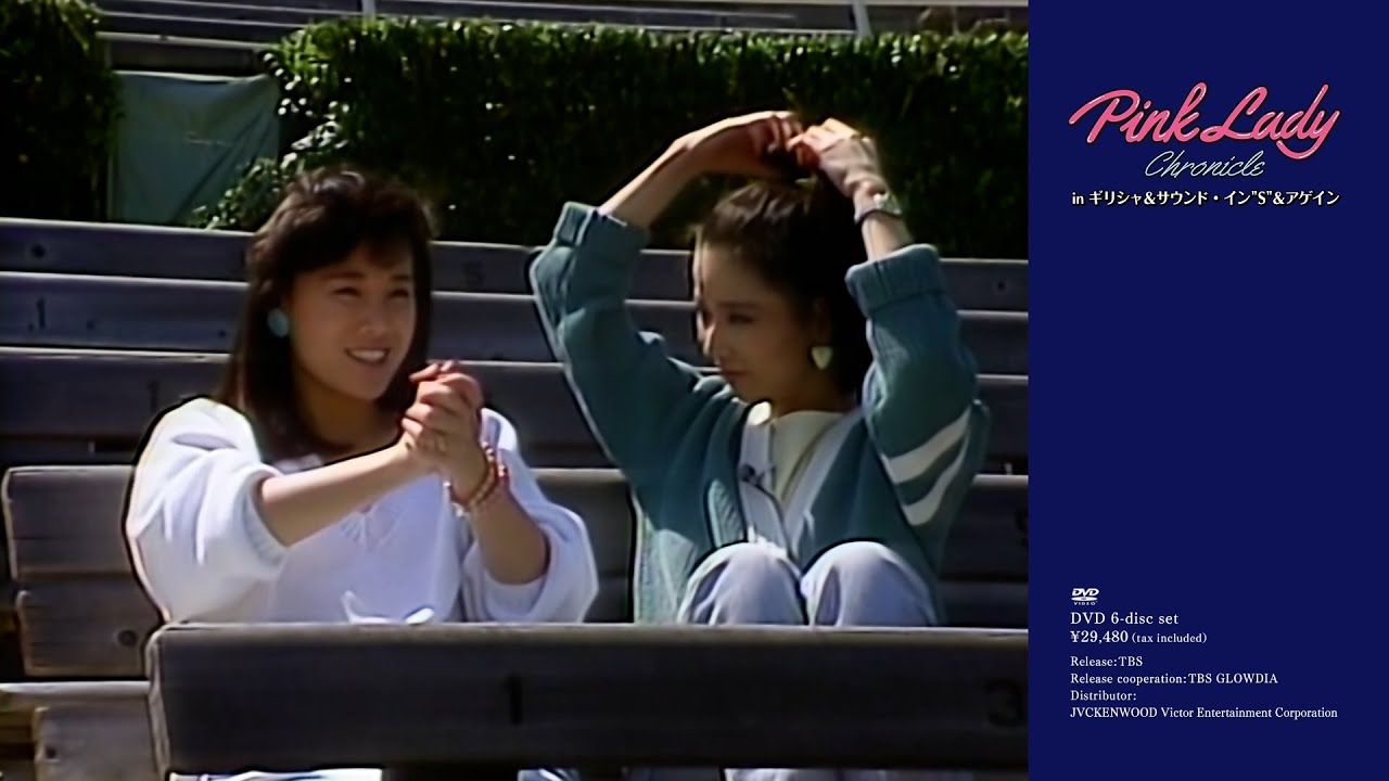 ピンク・レディー『Pink Lady Chronicle TBS Special Edition』Disc.4