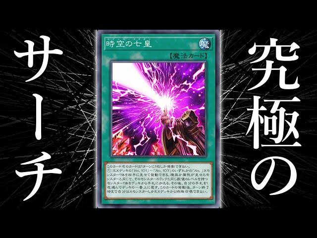 遊戯王 英語 セブンスタキオン euコレクターズ 遊戯王 英語 セブンス