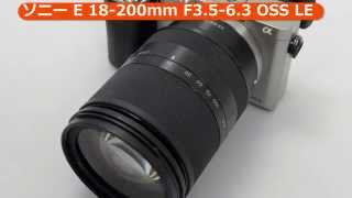 ソニー E 18-200mm F3.5-6.3 OSS LE SEL18200LE-（カメラのキタムラ