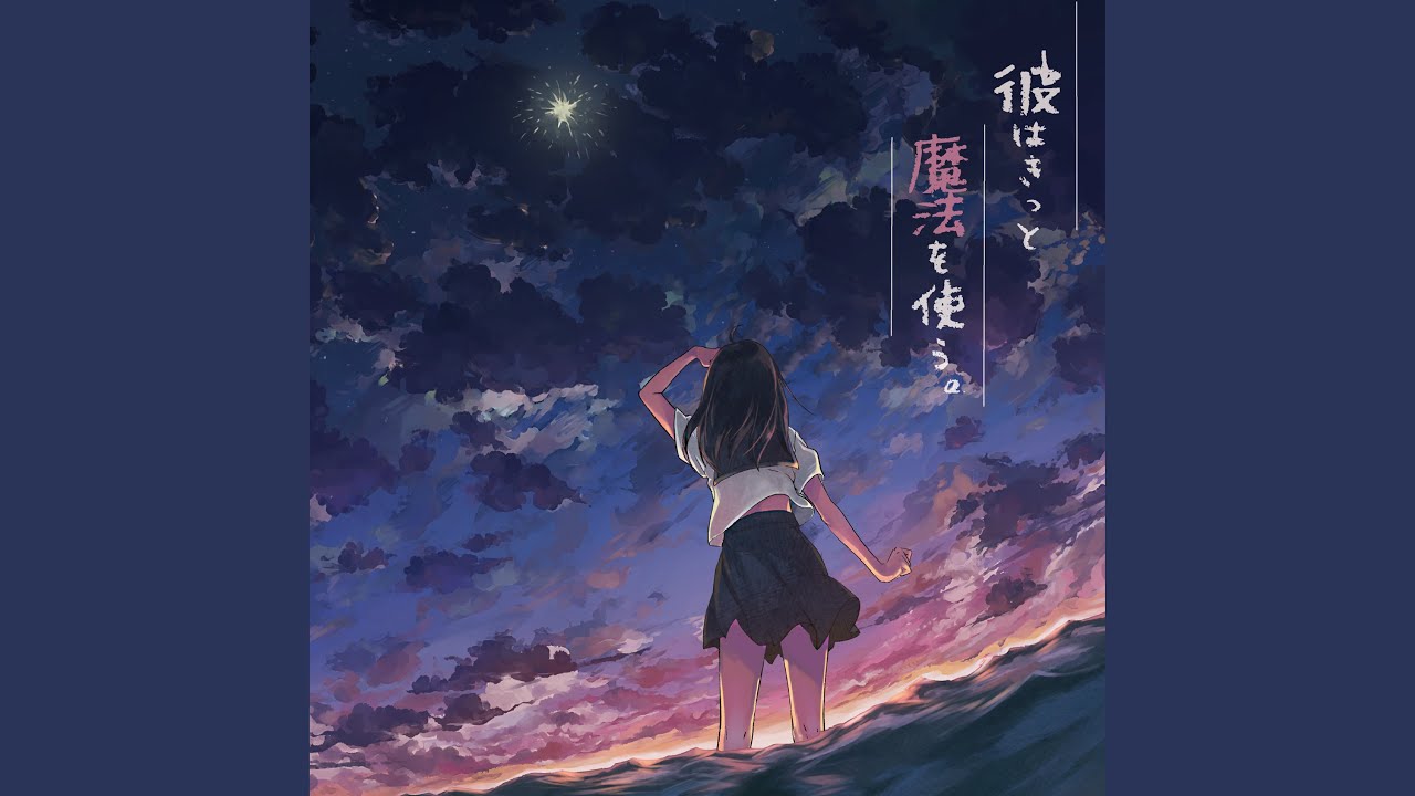 Orangestar 蜜柑星P イヤホンと蝉時雨 クリアファイル Orangestar 蜜柑