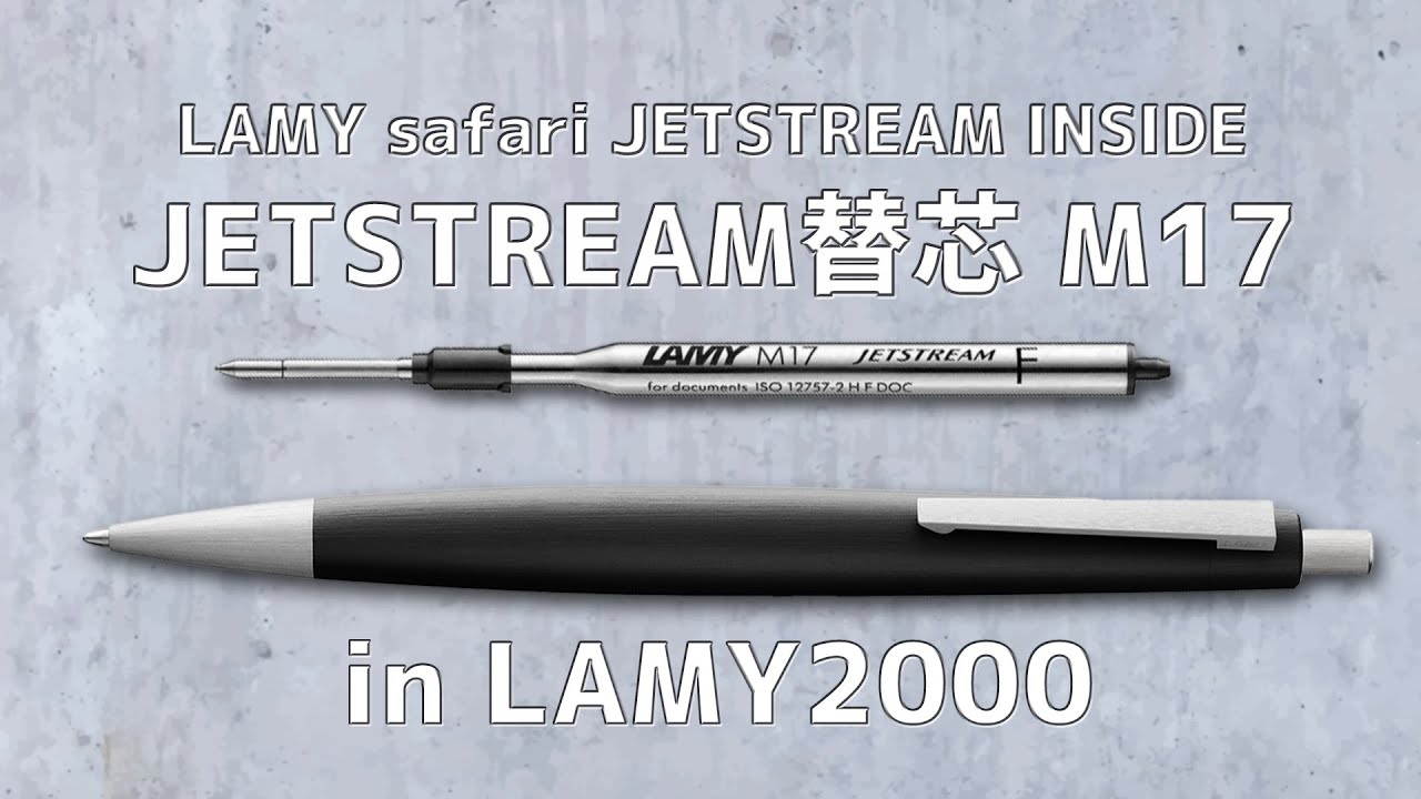 Work Tools] Inserting Jetstream M17 Refill into Lamy 2000