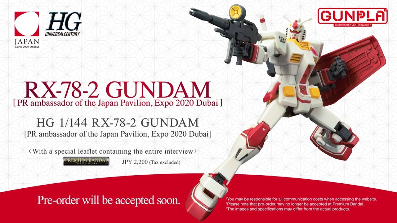HG 1/144 RX-78-2 GUNDAM [PR ambassador of the Japan Pavilion, Expo