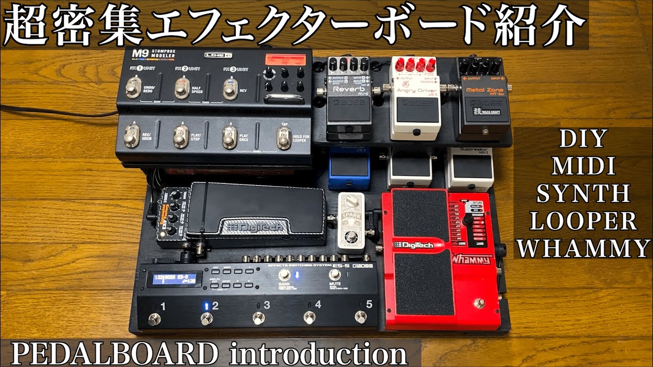 Varitone Booster ギターエフェクター （箱鳴りを再現） Varitone