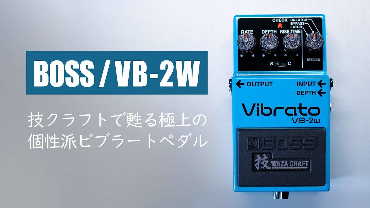 BOSS Vibrato VB-2 1982年日本製 動作確認 BOSS VB-2W Vibrato