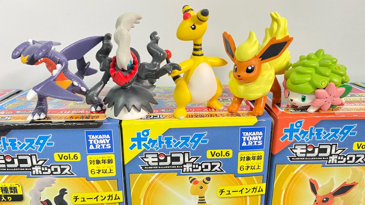 ポケモン モンコレゲット まとめ売り 81個 未使用 ポケモン モンコレ