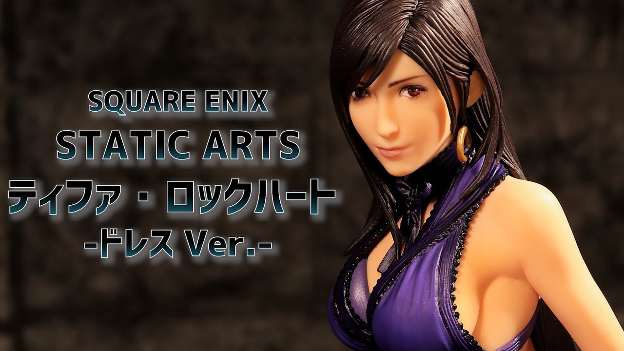 開封レビュー】スタティックアーツ FF7リメイク ティファ・ロック