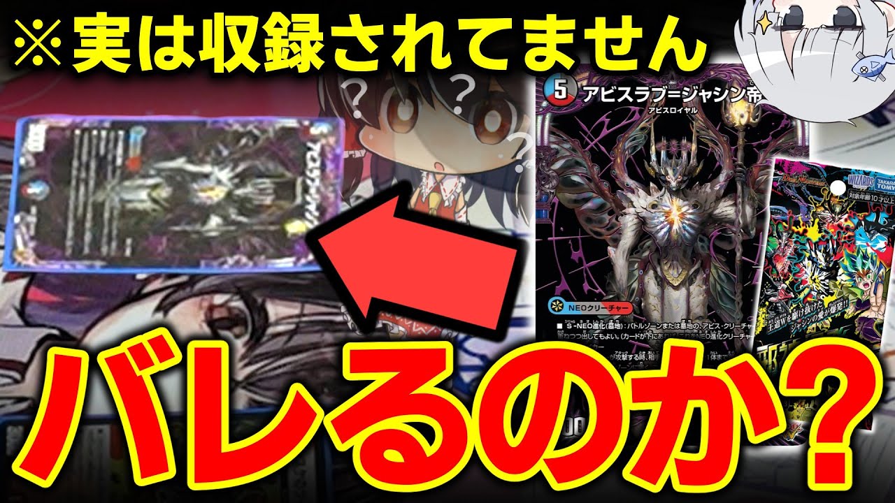 遊戯王】亜版って日版とどう違うの？ －アジア版 デュエリスト