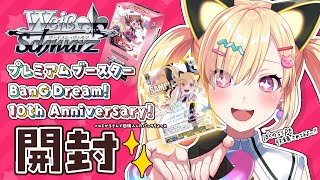 ヴァイスシュヴァルツ “夢と現実を飛び越える”仲町あられ SSP WS Weiss