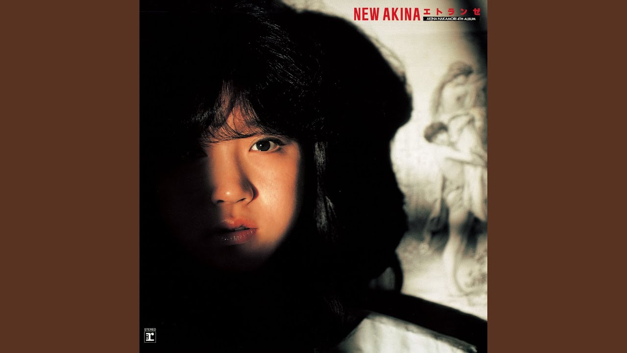 Stripe (2022 Lacquer Master Sound) - YouTube