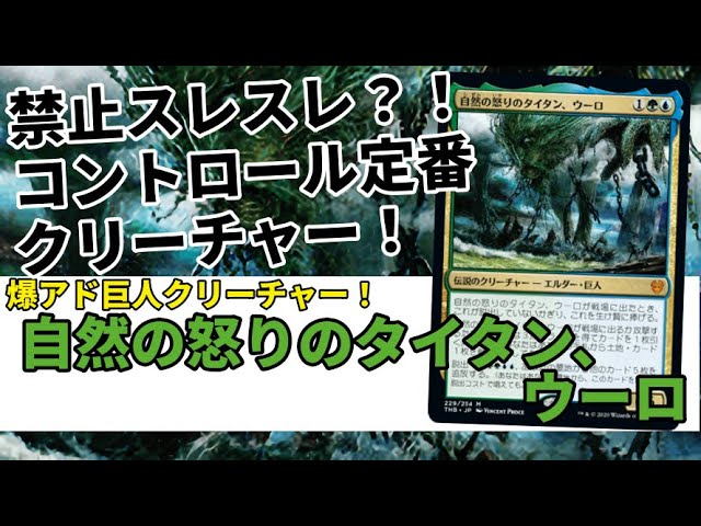 絵違い 火の怒りのタイタン、フレージ 日4枚 絵違い火の怒りのタイタン
