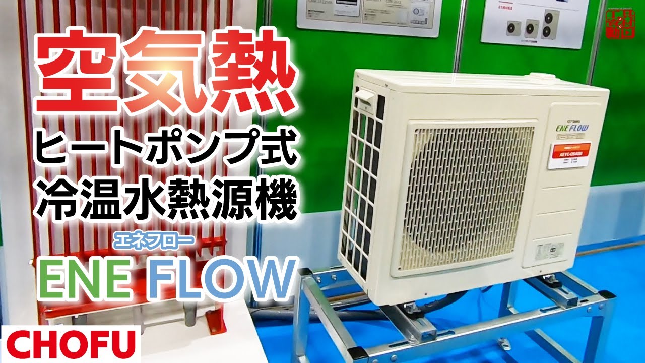 長府製作所暖房器DBF THC-03基板 【公式通販】