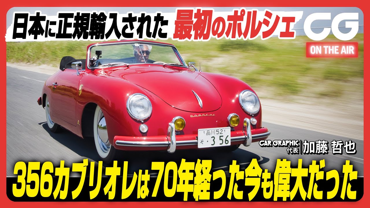 超レア！ポルシェ356A PORSCHE356A 張子モデル 超レア！ポルシェ356A