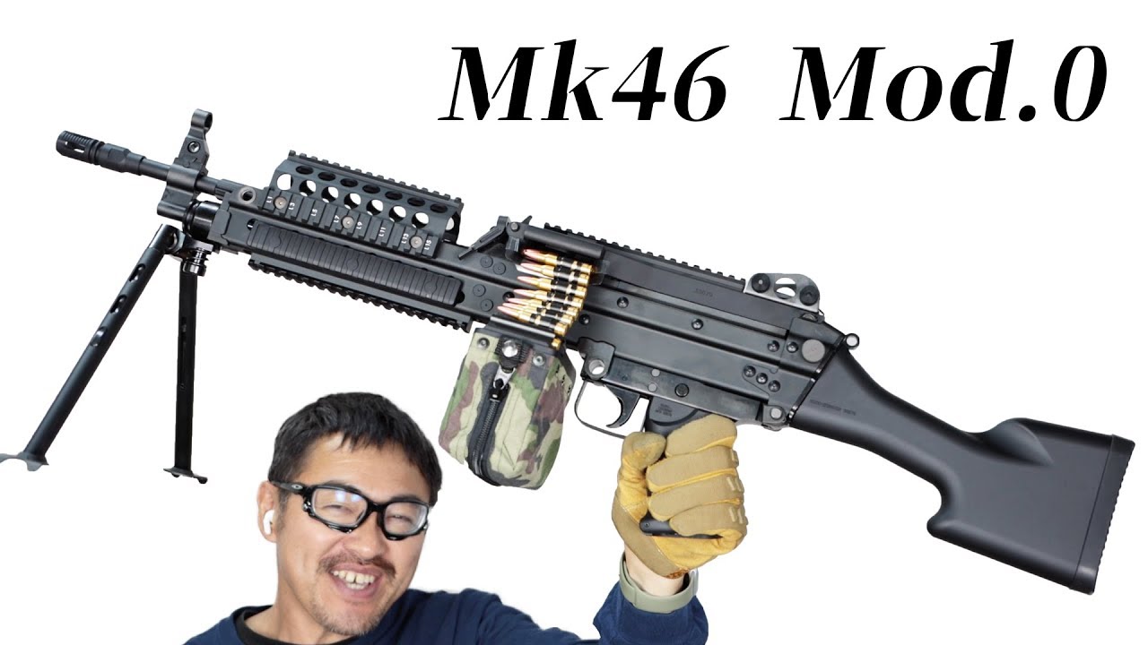 東京マルイ 次世代電動ガン MK46 MOD.O(引退セット) 東京マルイ 次世代