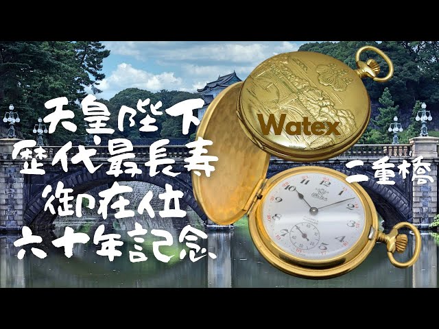 アンティーク 明治39年日本軍の盃や当時物御調子とおそらく護り